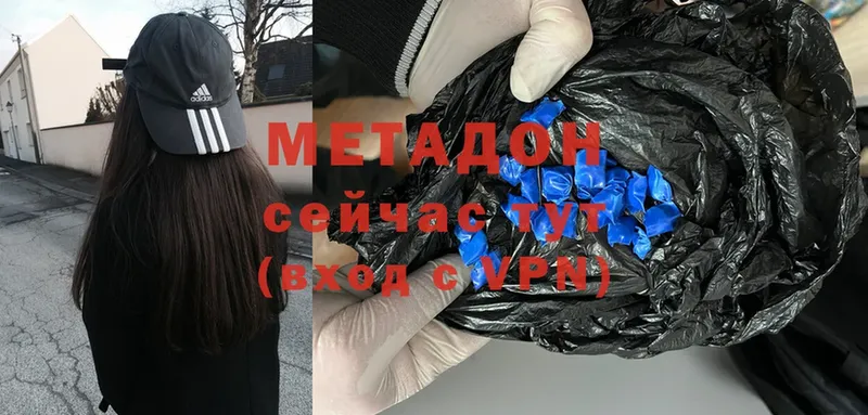 Цена Ахтубинск БУТИРАТ  МАРИХУАНА  Лсд 25  СОЛЬ  ГАШИШ  Cocaine  Меф мяу мяу 